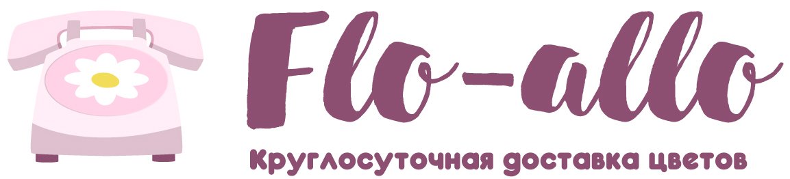 Flo-allo - Ерино